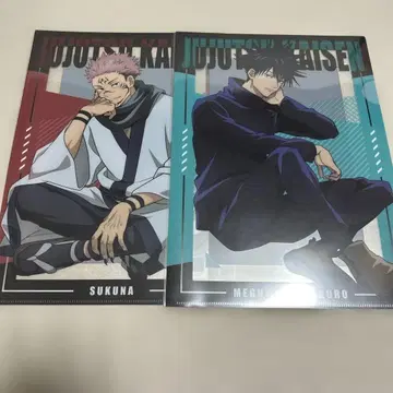 주술회전 스쿠나 후시구로 메구미 클리어 파일 앉은