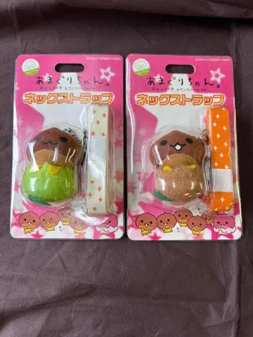 아마구리짱. 넥스트랩 미사용