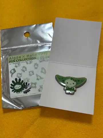 해양 키티 핑 배지 미카즈키모