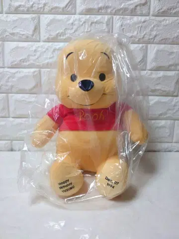 [ 새상품 미사용 ] 푸우 봉제 인형 이름 입력 포함