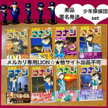 명탐정 코난 100-107권