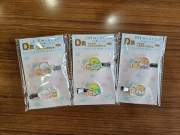 스미코구라시 복권 하늘의 왕국과 두 명의 코 D상