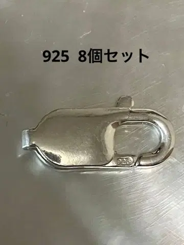 실버 925 랍스터 클래스 클로징 소