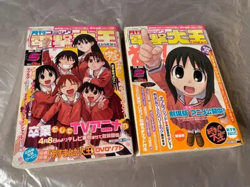 월간 코믹 전격 대왕 2002년 2권 세트 아즈망가 대왕 최종화 게재