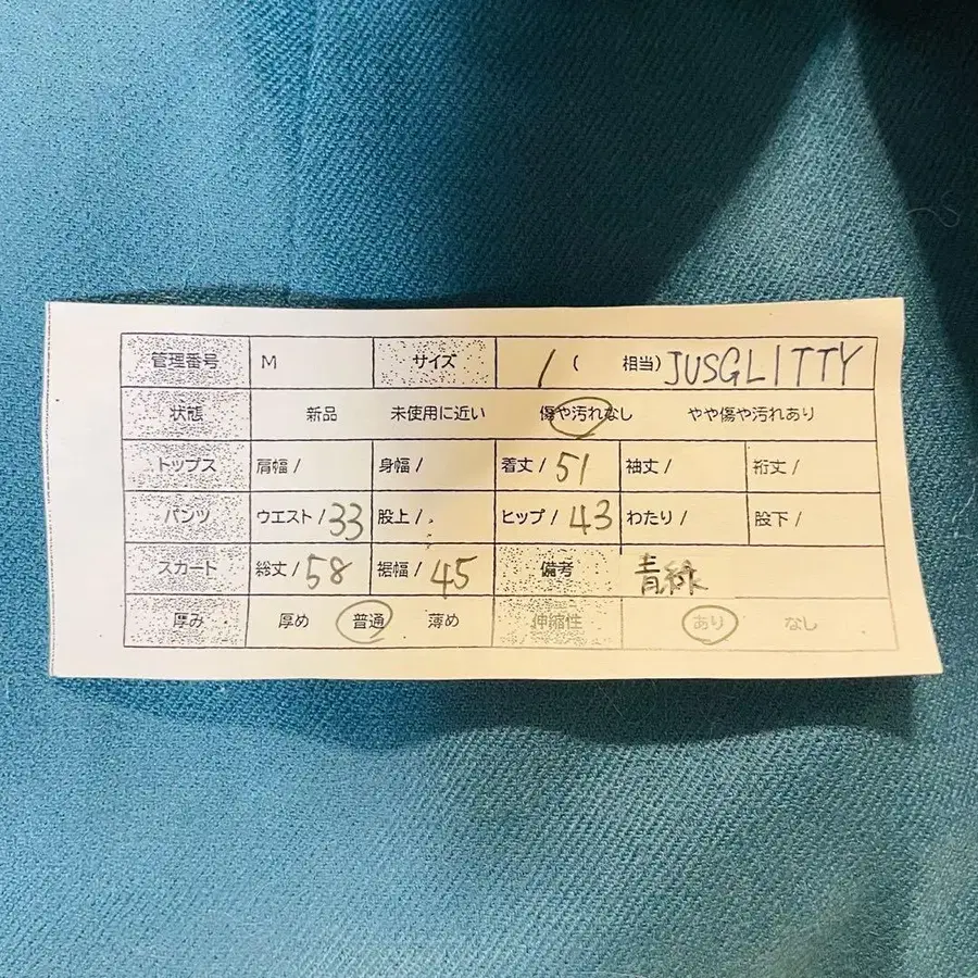 12번째 상품 이미지