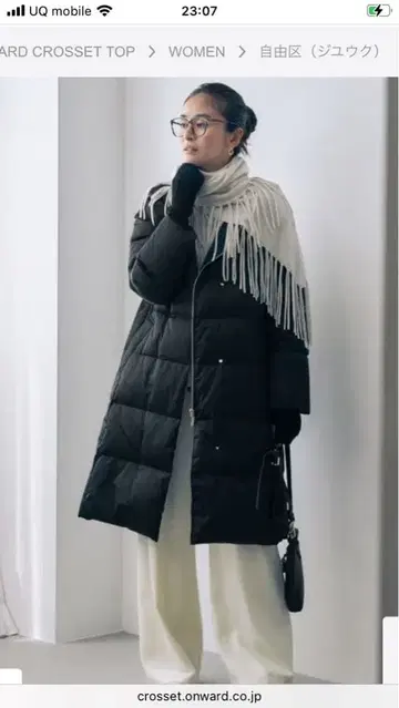 [ 새상품 ] 라이트 다운 롱 기장 다운 코트 다운 코트