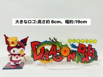 드래곤볼 아크릴 스탠드 로고