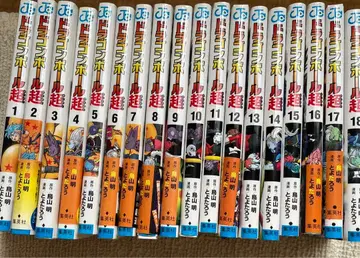 드래곤볼 코믹스