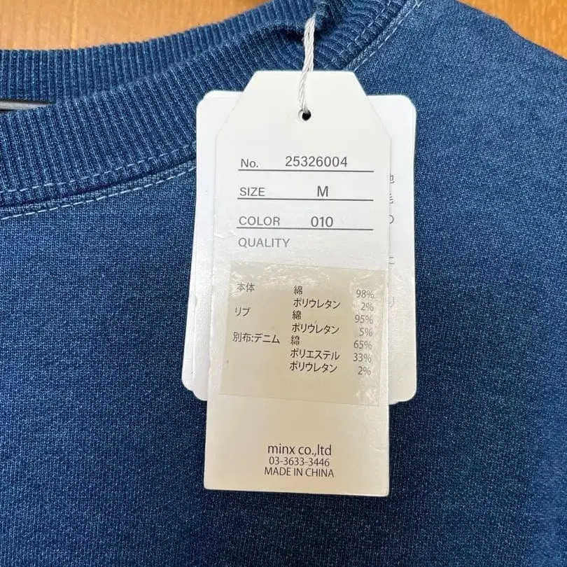 6번째 상품 이미지