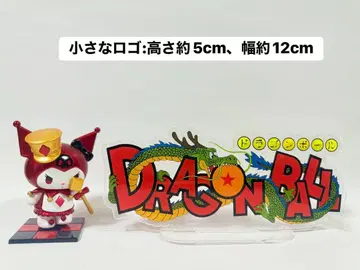 드래곤볼 아크릴 스탠드 로고