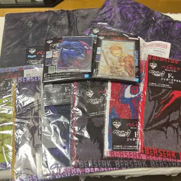 베르세르크 제일복권