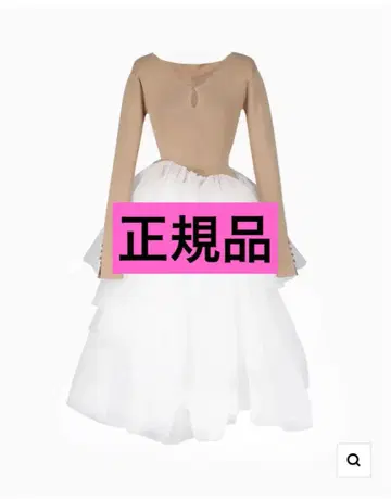 Bibiy. DELPHINE TULLE DRESS