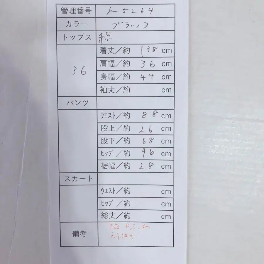 10번째 상품 이미지