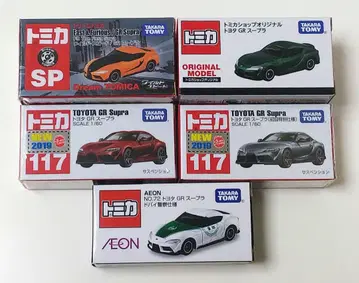 토미카 도요타 GR 수프라 초회 한정판 오리지널 포함 5대 세트