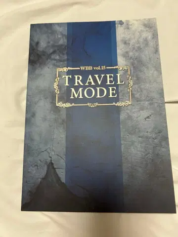 WWB 트래블 모드 팜플렛