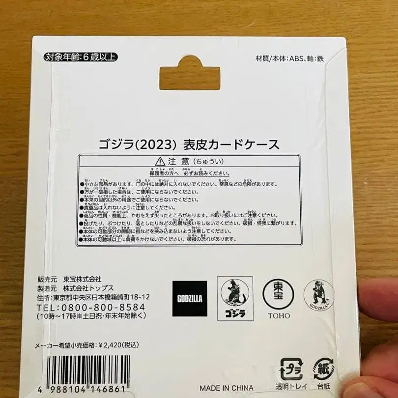 3번째 상품 이미지