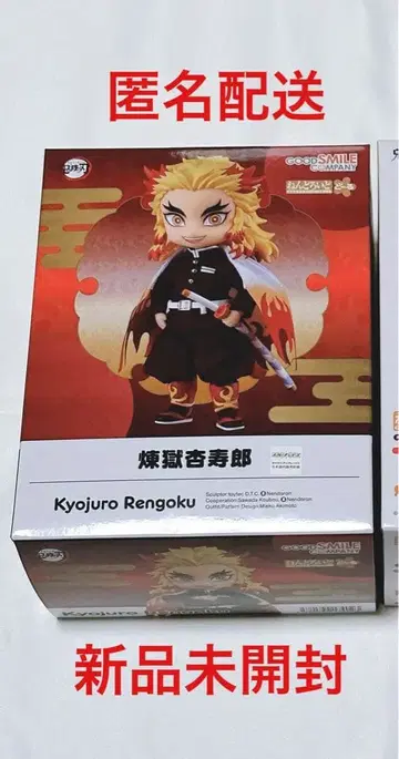 넨도로이드돌 렌고쿠 쿄쥬로 귀멸의 칼날 미개봉 새상품