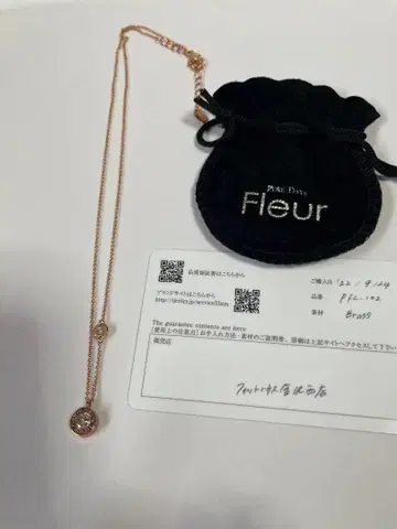 Fleur 크리스탈 목걸이