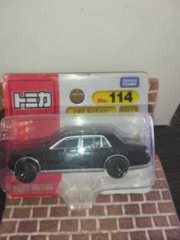 절판 자동차 토미카 도요타 센추리 개조