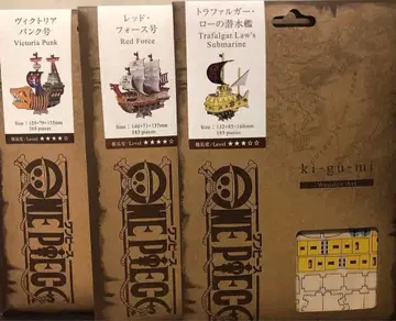 [ 새상품 ] Kigumi 원피스 3종 세트