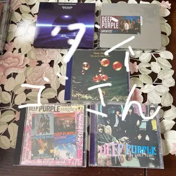 Deep Purple 30 Very Best Of 2CD 외 전 5매