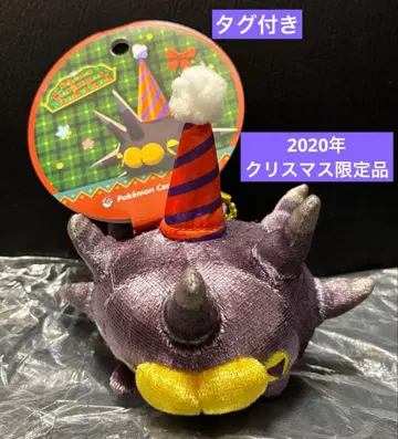 [택 포함] 포켓몬 센터 크리스마스 2020 바 마스코트