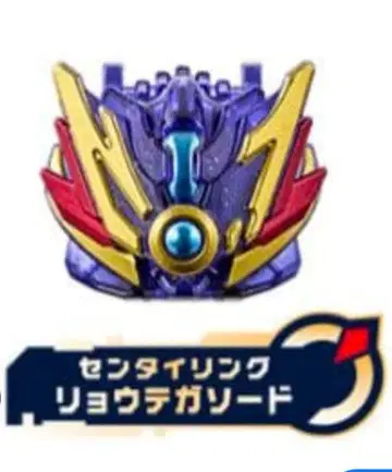 센타이 링 양손 소드