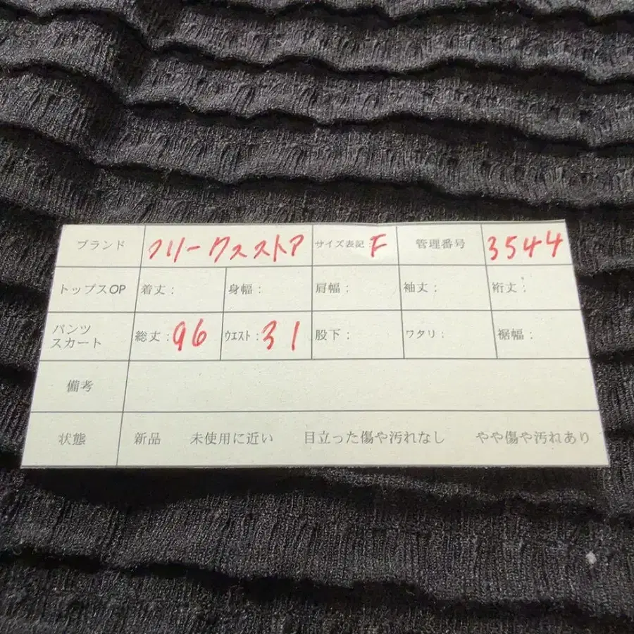 11번째 상품 이미지