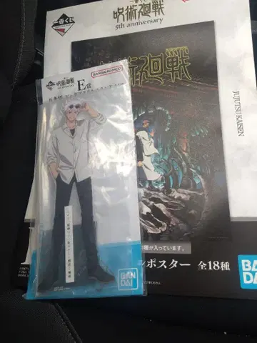 주술회전 제일복권 E상 고죠 사토루 빅 아크릴 스탠드