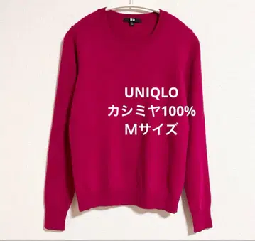 유니클로 캐시미어 100% 크루넥 스웨터 로즈 핑크 M