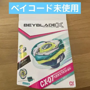 베이블레이드X CX-07 페가수스 블라스트 ATr