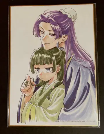 약사의 혼잣말 Blu-ray 특전 색지 임씨 고양이