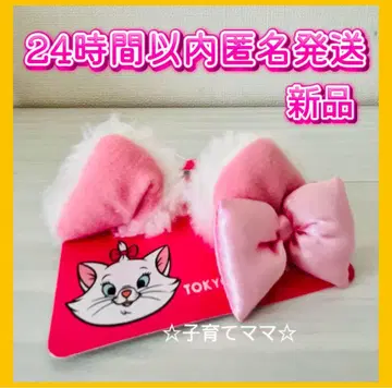 [ 24시간 이내 익명 배송 ] 디즈니 마리 패치 새상품 디즈니 리조트