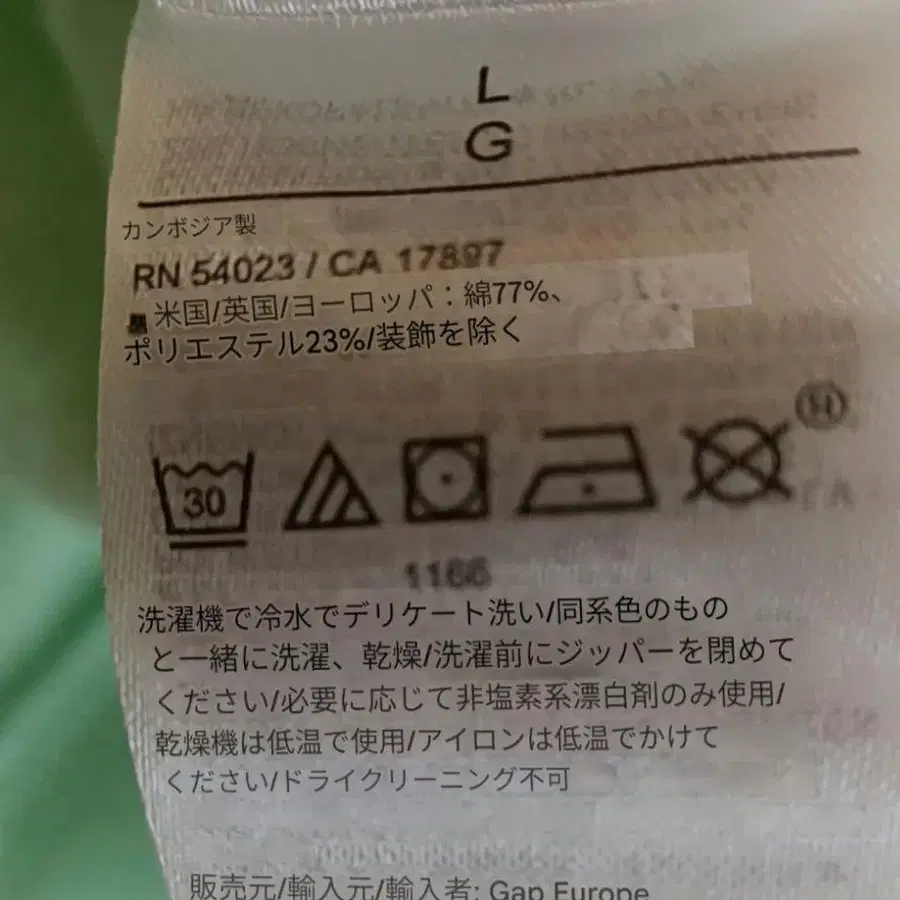 8번째 상품 이미지