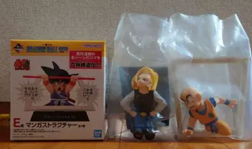 드래곤볼 제일복권 40th 만화 스트럭처 크리링 18호