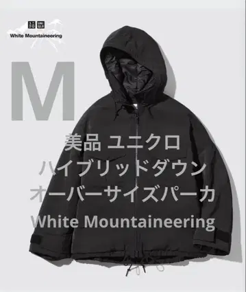 새상품급 유니클로 하이브리드 다운 오버사이즈 파카 블랙 사이즈 M