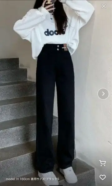 더블 버튼 패치 디자인 하이웨스트 와이드 스트레이트 데님