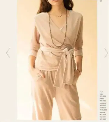 RHC 론 헤르만 벨로아 카슈쿨 베이지 XS