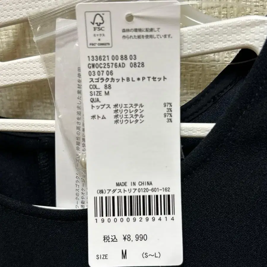 8번째 상품 이미지