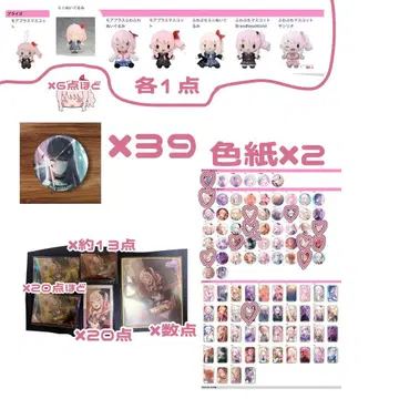 아키야마 미즈키 묶음 판매