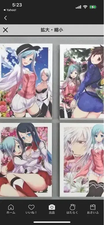 플랜더스 블루레이 4권 세트