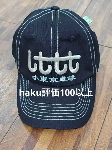 LTTT 소 도쿄 탁구 블랙 야구 모자 자수 로고