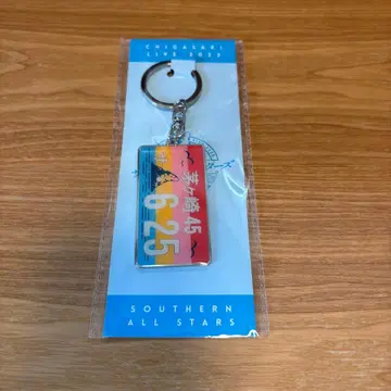 [ 미개봉 ] 사잔 올스타즈 치가사키 번호판 키링