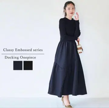네이비 고급 엠보싱 니트 도킹 원피스 자카드