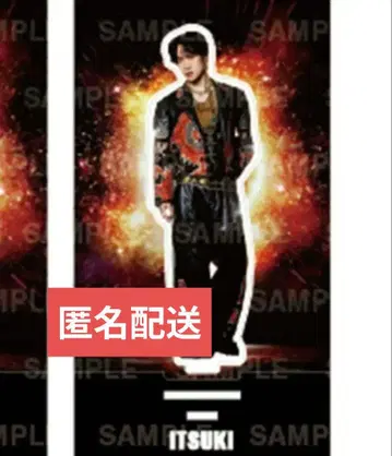 후지와라 이츠키 아크릴 스탠드