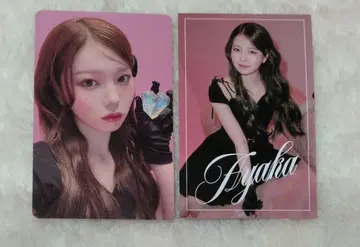 NiziU 아야카 1만엔 구매 혜택 콜라보 트레이딩 카드