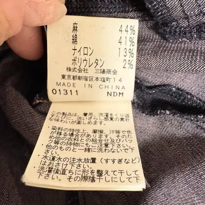 9번째 상품 이미지