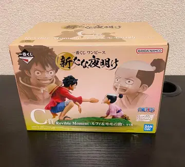 원피스 루피&모모노스케 피규어 세트