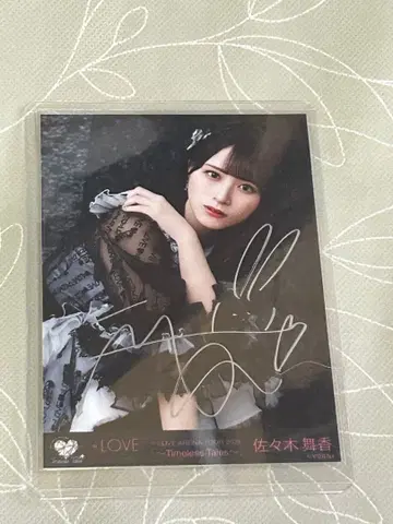 =LOVE 이코라브 사사키 마이카 직필 생사진