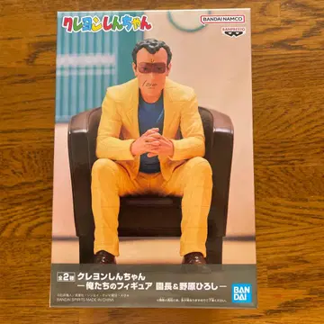 짱구는 못말려(크레용 신짱) 원장 선생님 피규어